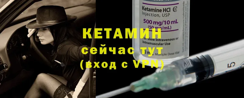 КЕТАМИН ketamine  кракен ССЫЛКА  Алзамай  магазин  наркотиков 