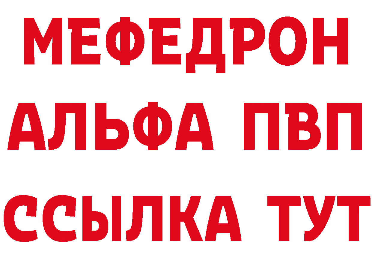 КЕТАМИН VHQ зеркало дарк нет мега Алзамай