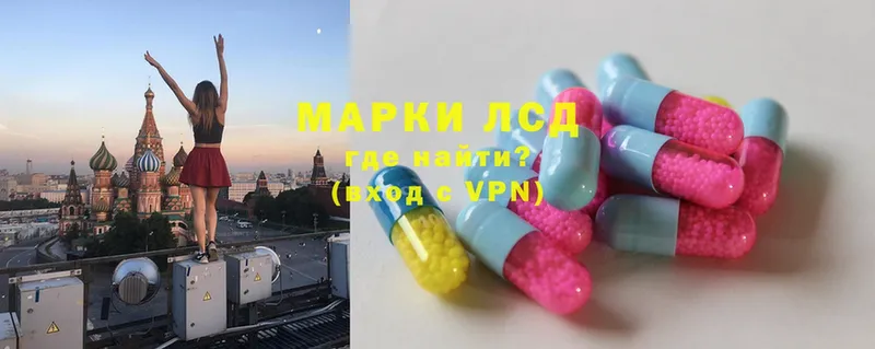 Лсд 25 экстази ecstasy  Алзамай 