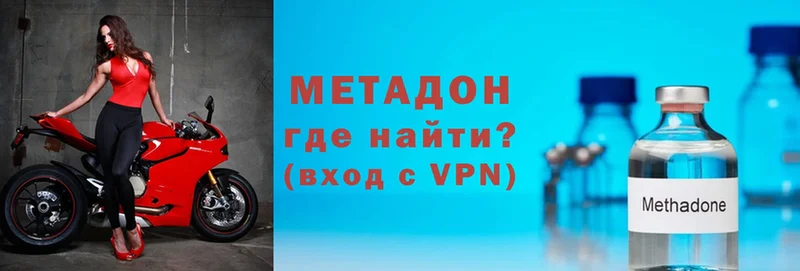 продажа наркотиков  Алзамай  МЕТАДОН мёд 